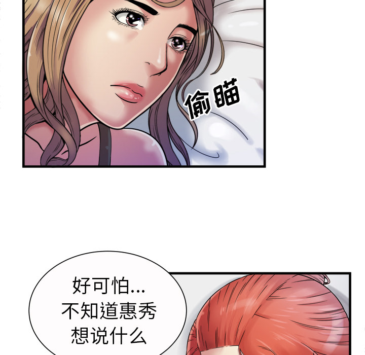 第57章：老板2