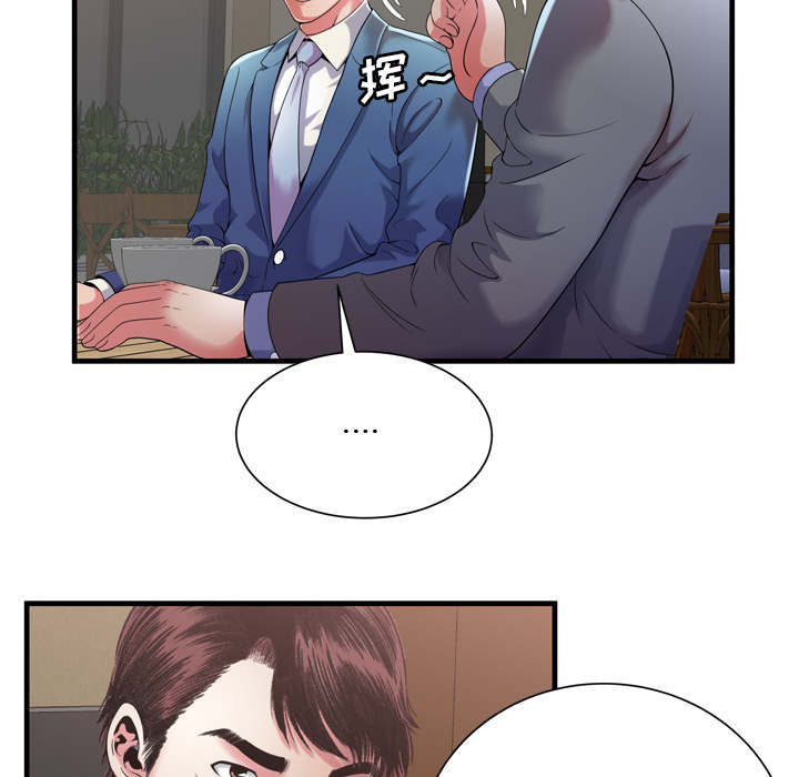 第69章：交谈27