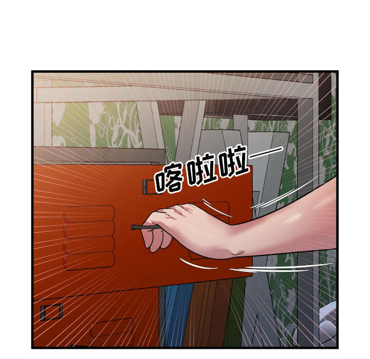 第61章：确认工作42