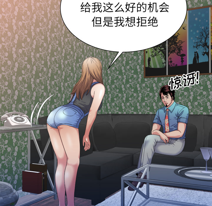 第58章：舅舅8
