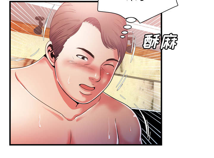 第69章：交谈54