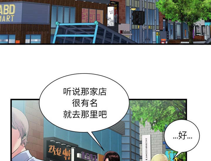 第75章：自我安慰5