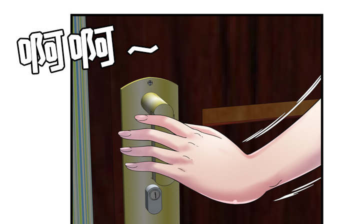 第66章：礼物34