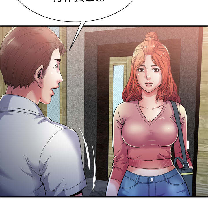 第68章：对峙48