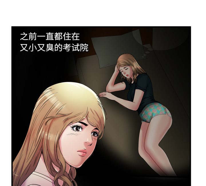 第72章：手段21