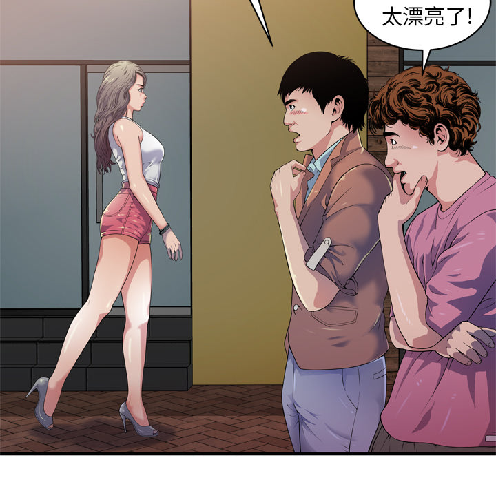 第57章：老板32