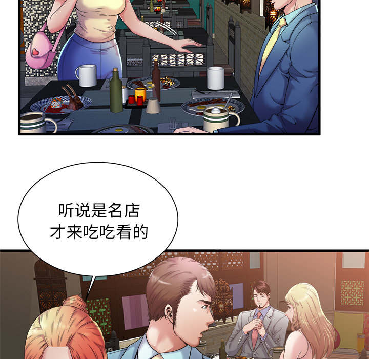 第75章：自我安慰32