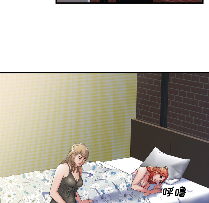 第57章：老板16
