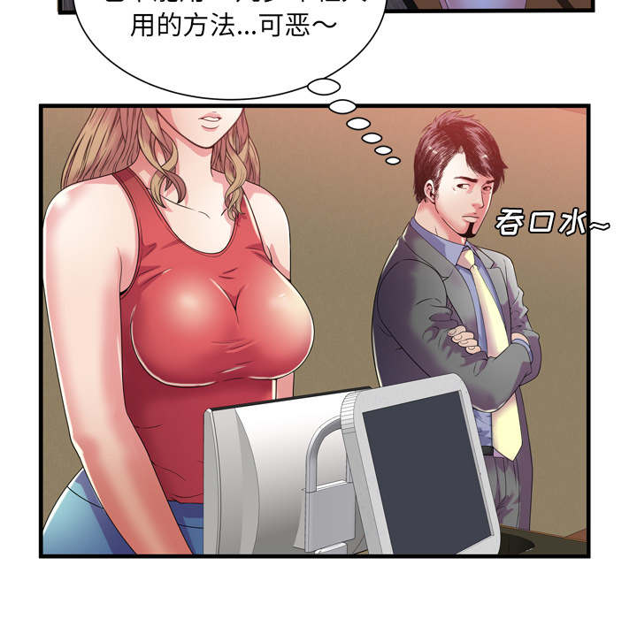 第68章：对峙14