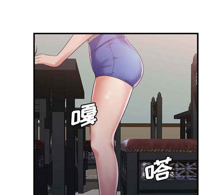 第75章：自我安慰30