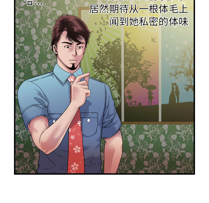 第61章：确认工作33
