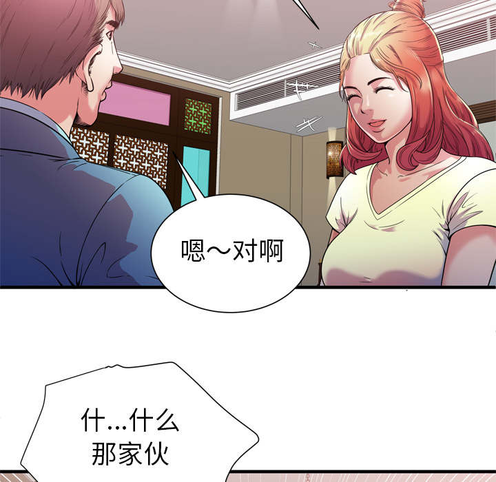 第75章：自我安慰9
