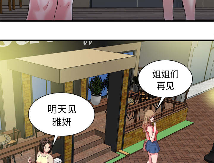 第68章：对峙18