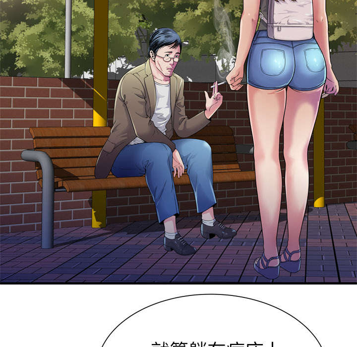 第59章：提案19