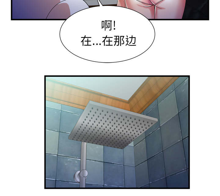 第68章：对峙54