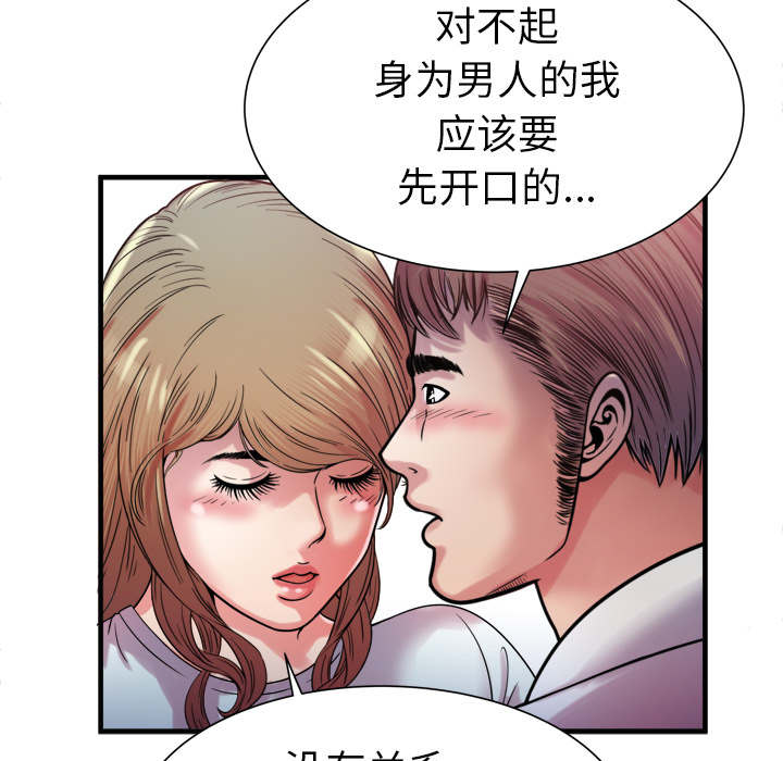 第66章：礼物21