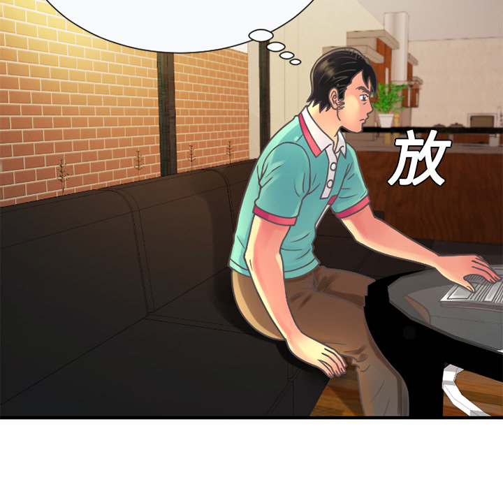 第7章：悸动7
