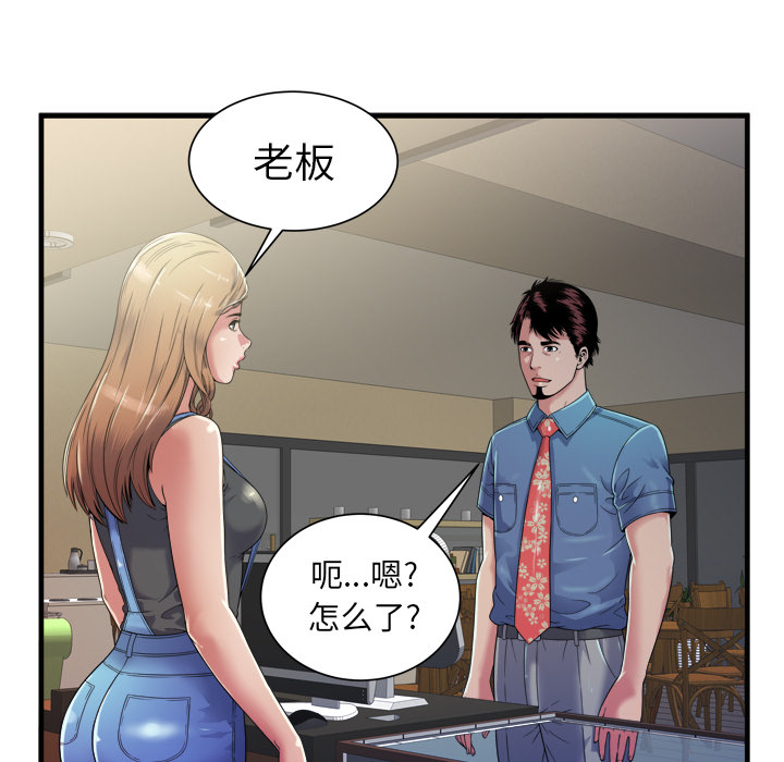 第58章：舅舅0