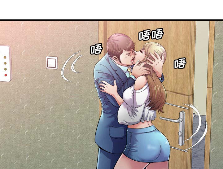 第77章：欲火焚身3