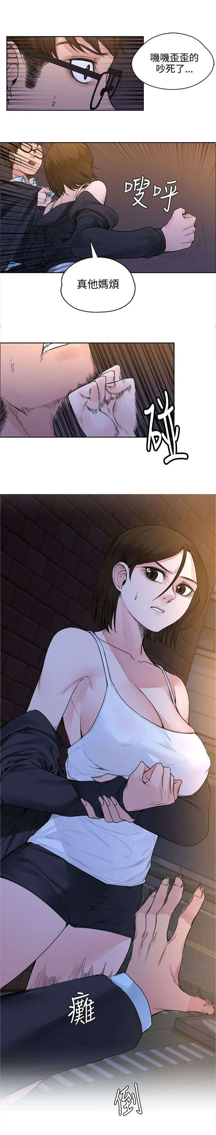 第40章：又见女警官8