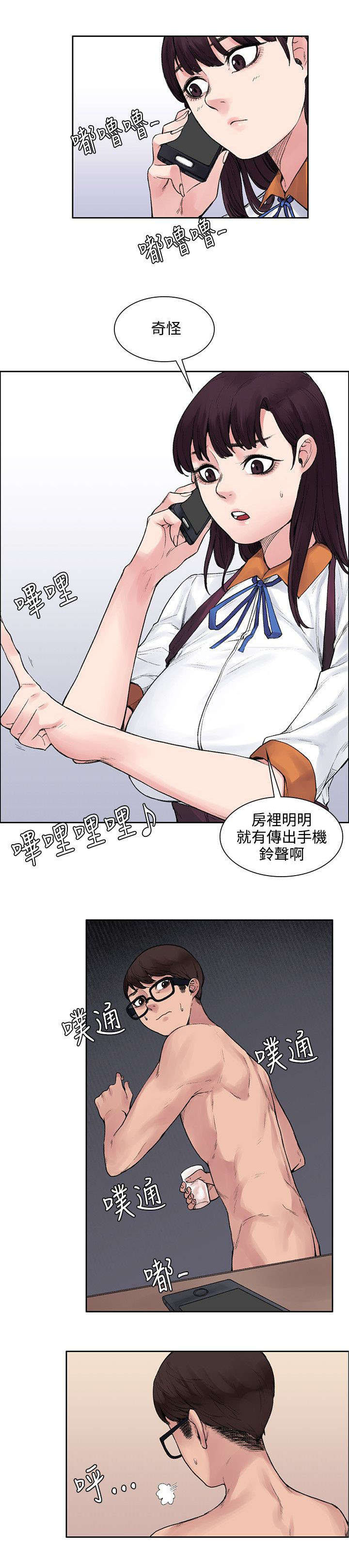 第22章：302号的朋友3