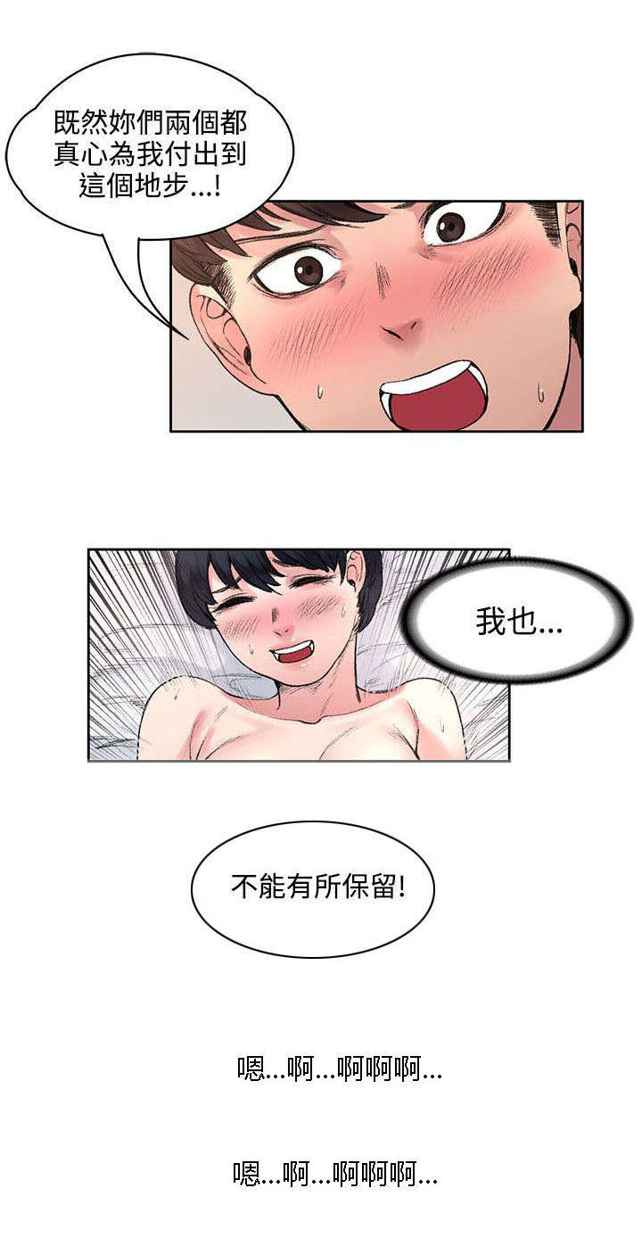第35章：解毒是假的？0