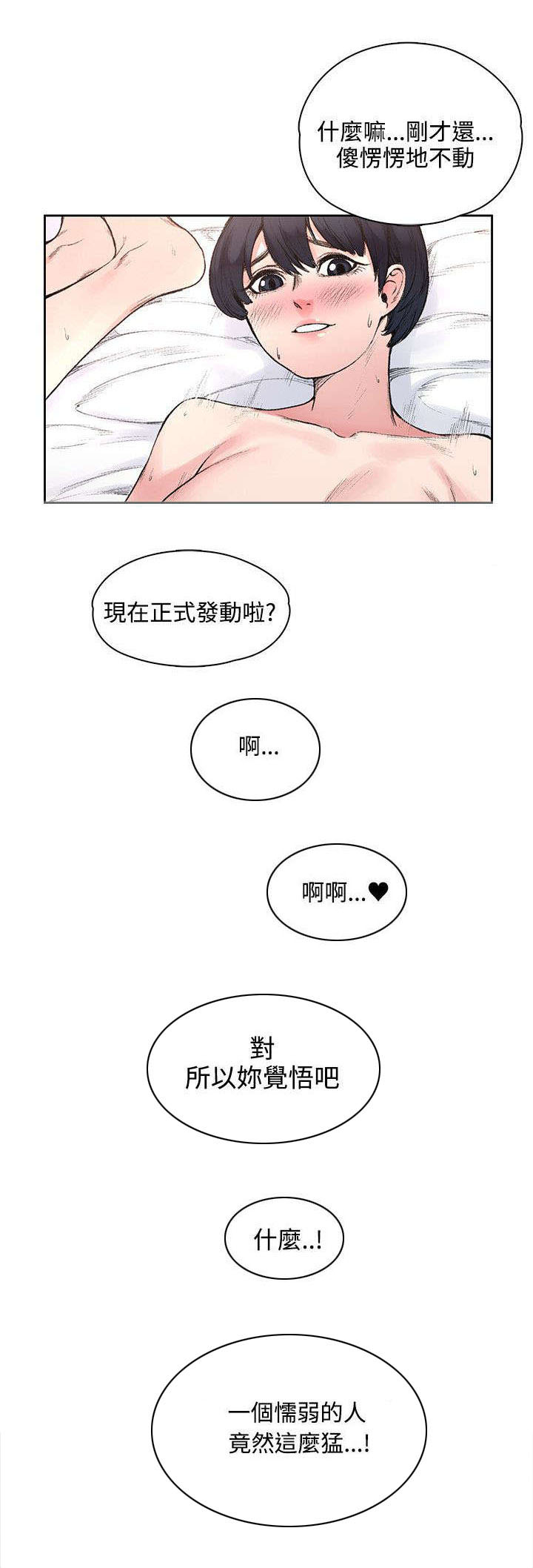 第35章：解毒是假的？1