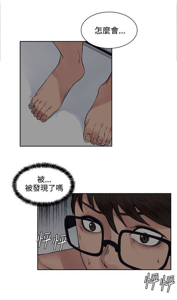 第22章：302号的朋友8