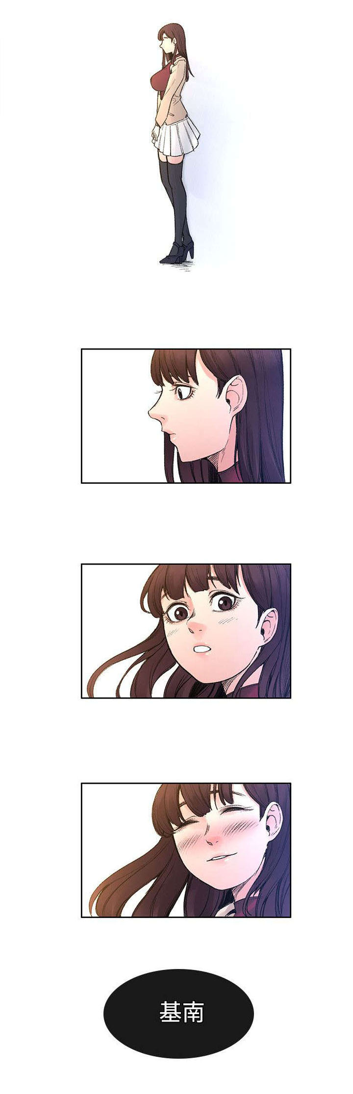 第43章：命运？7