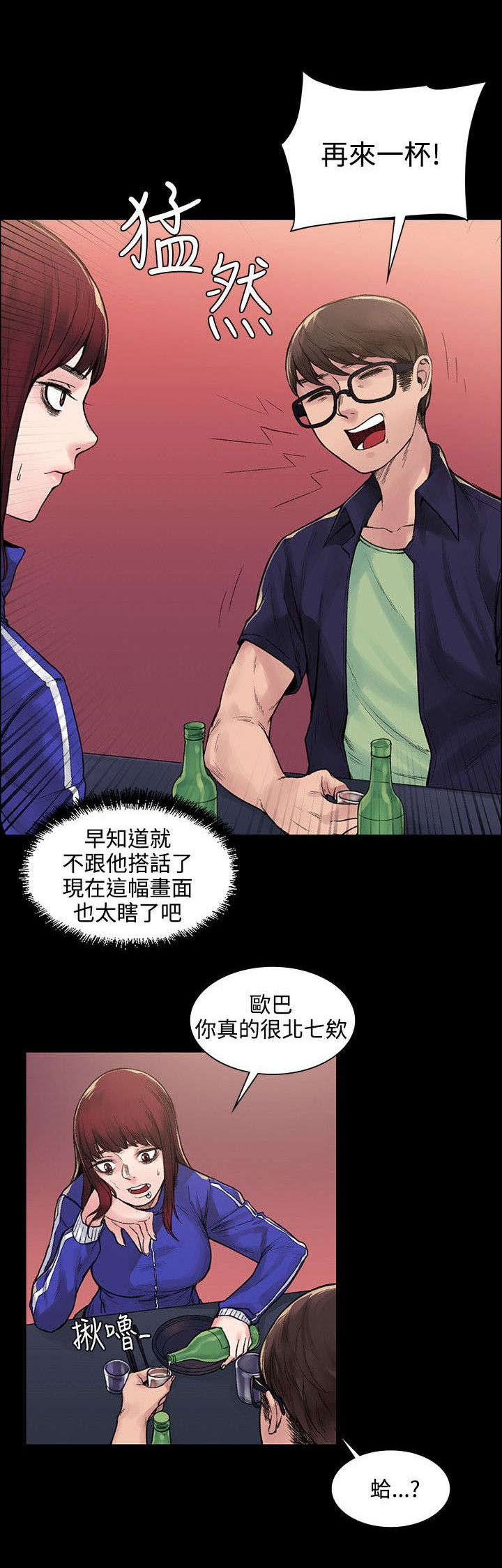 第12章：诅咒3