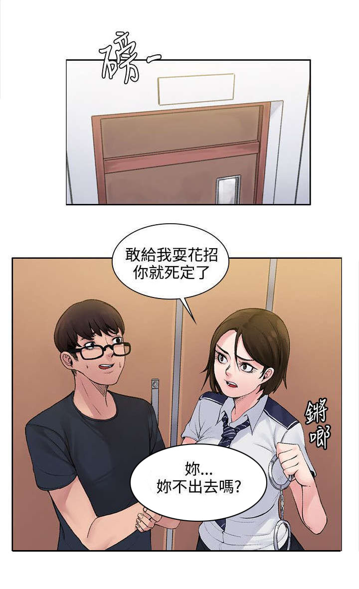 第3章：甜蜜香气2