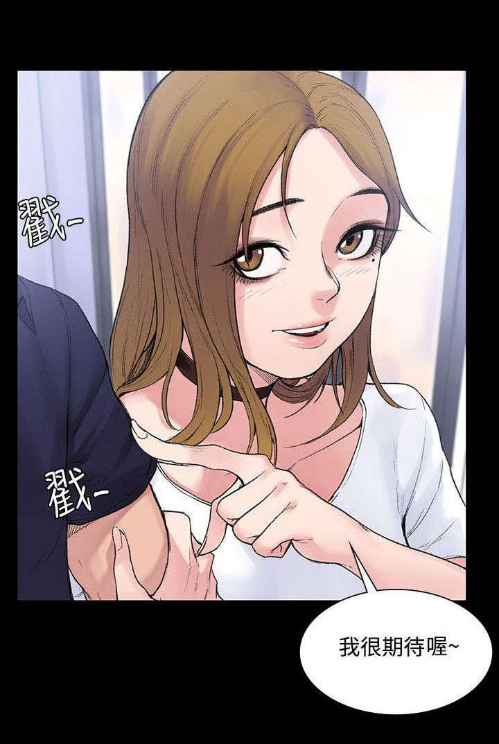 第6章：一百天纪念日5