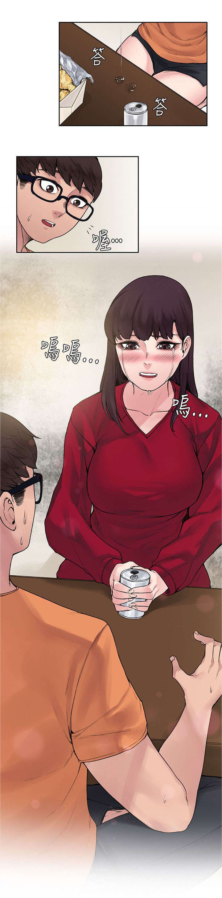 第28章：被表白了5