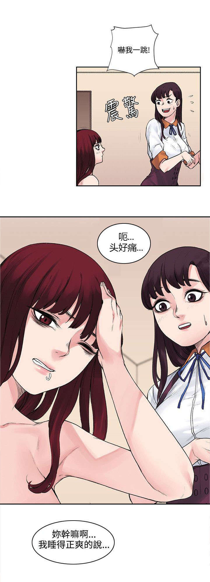 第23章：声音0