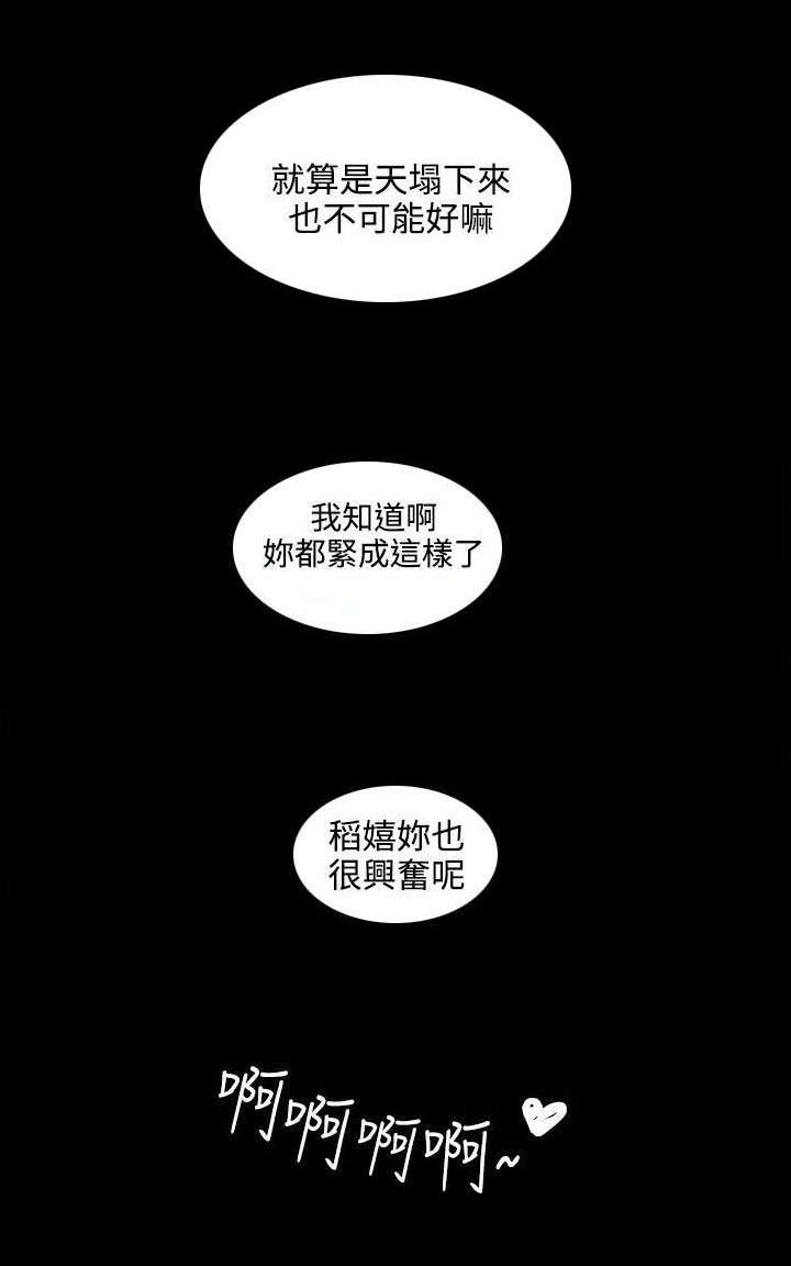第9章：背叛9