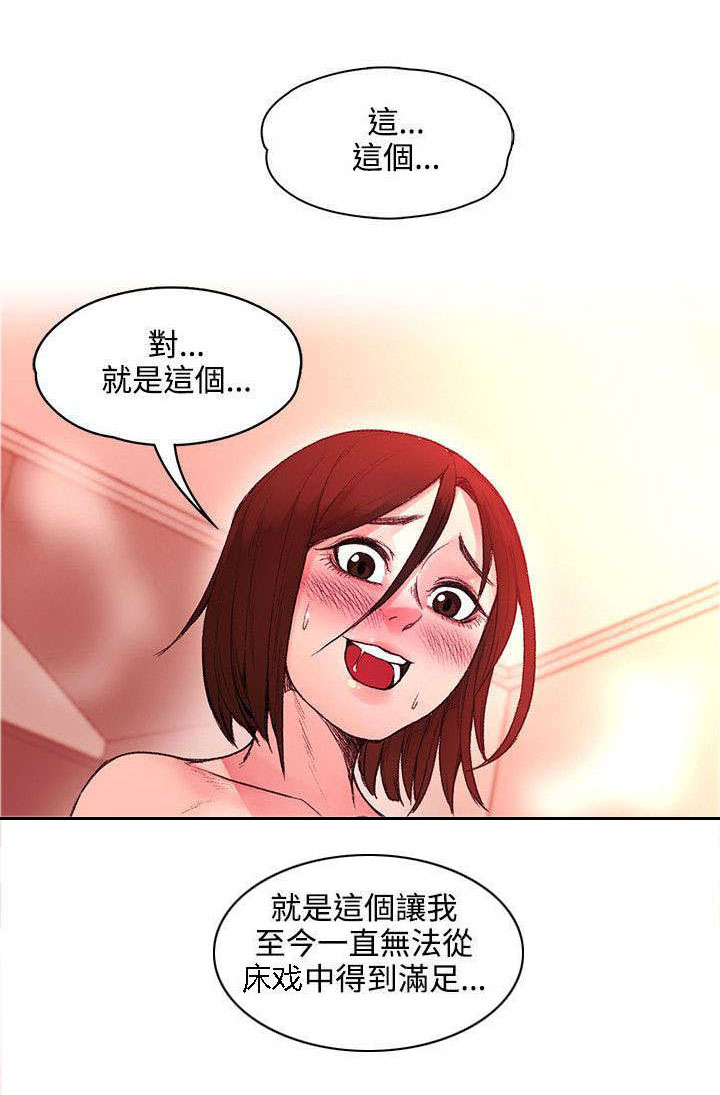 第41章：被绑了4