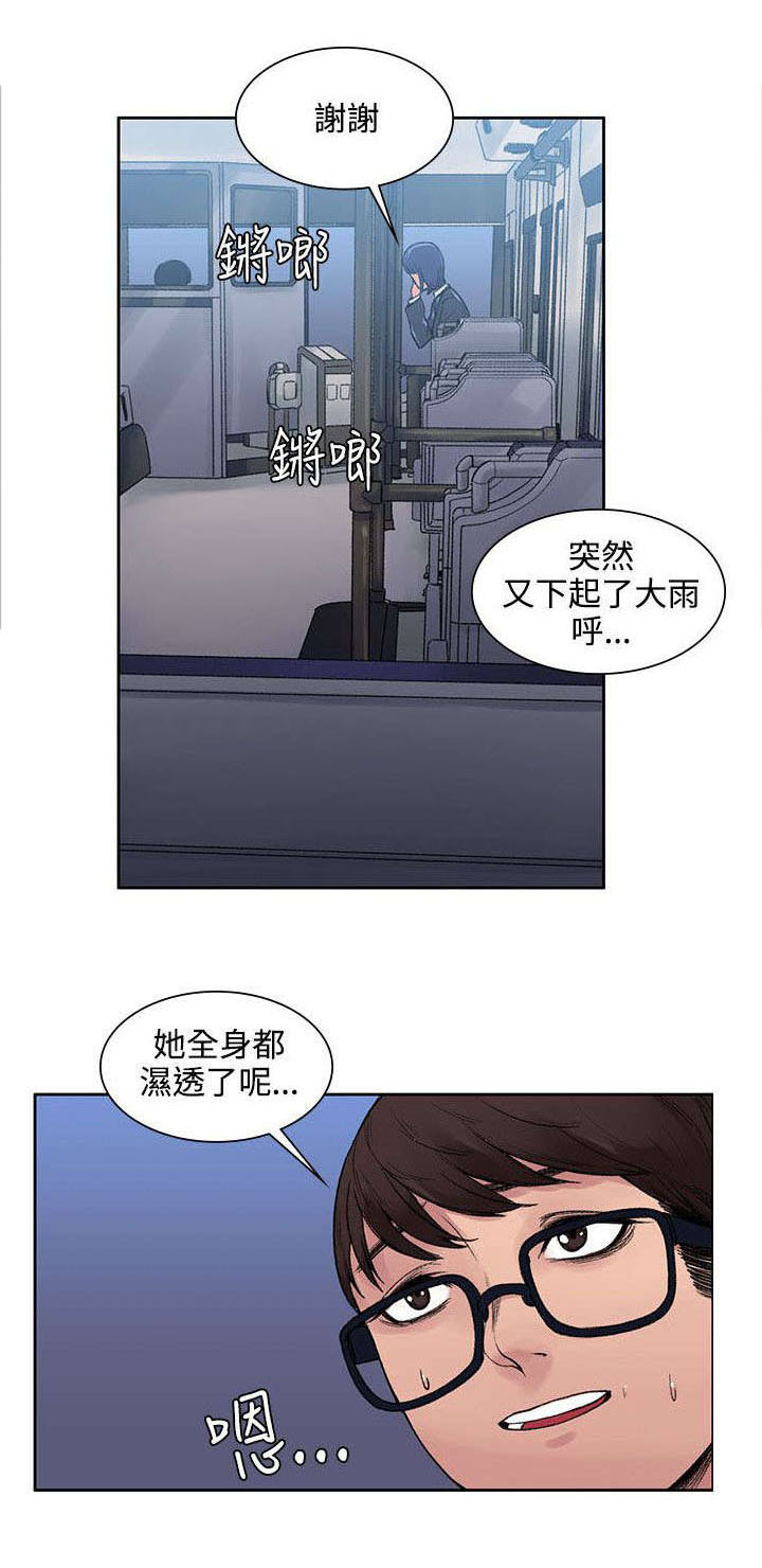 第13章：让味道消失10