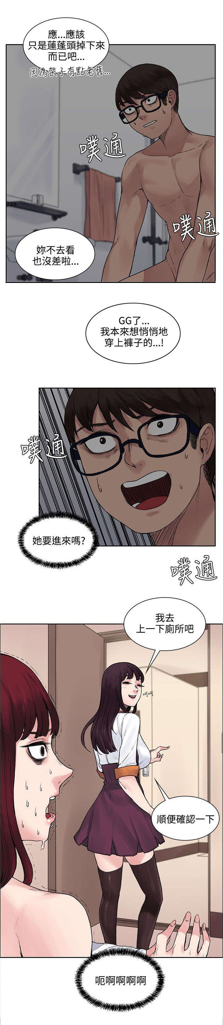 第23章：声音9