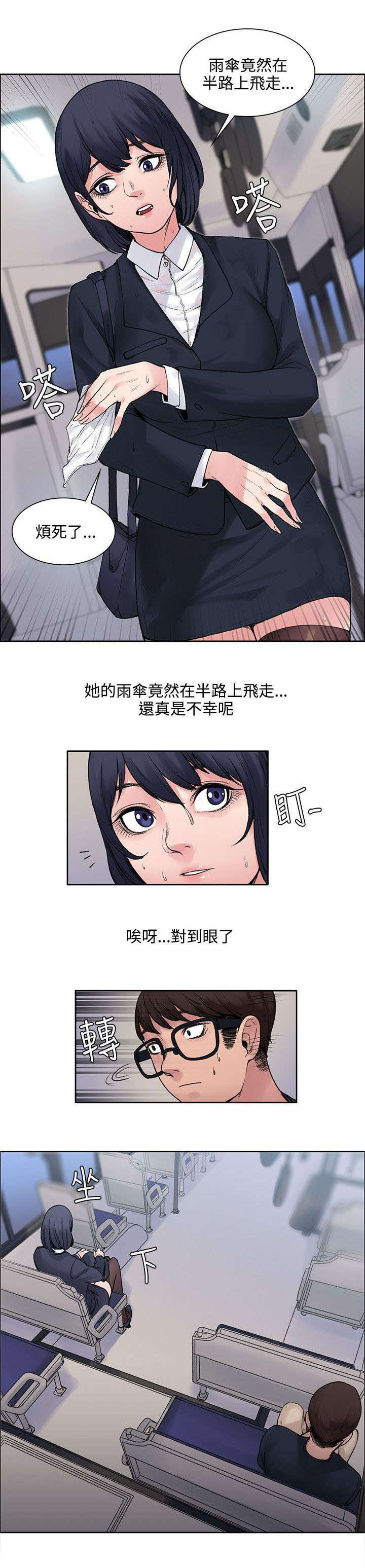 第13章：让味道消失11