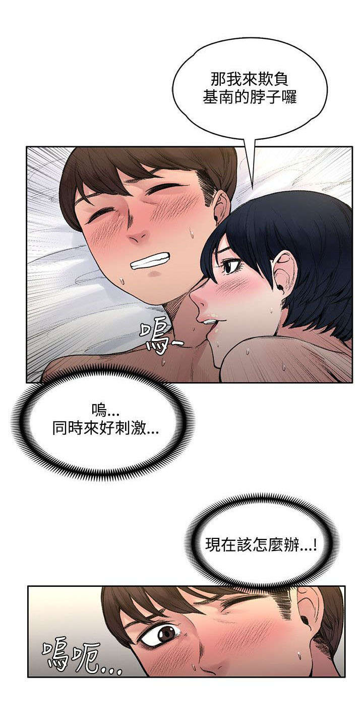 第36章：结束了6