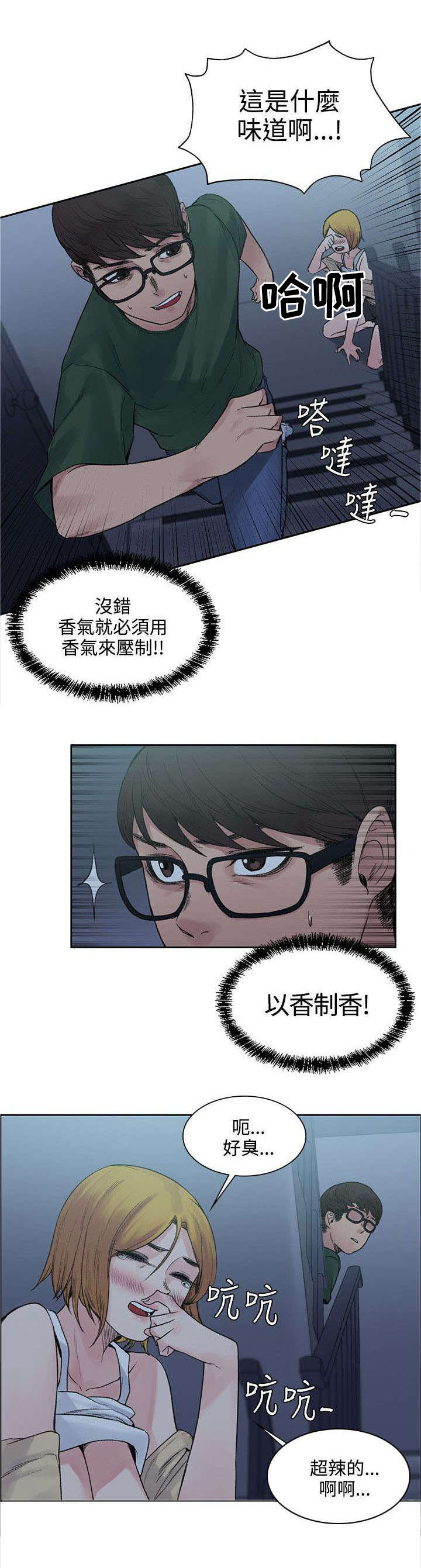 第27章：药的效果0
