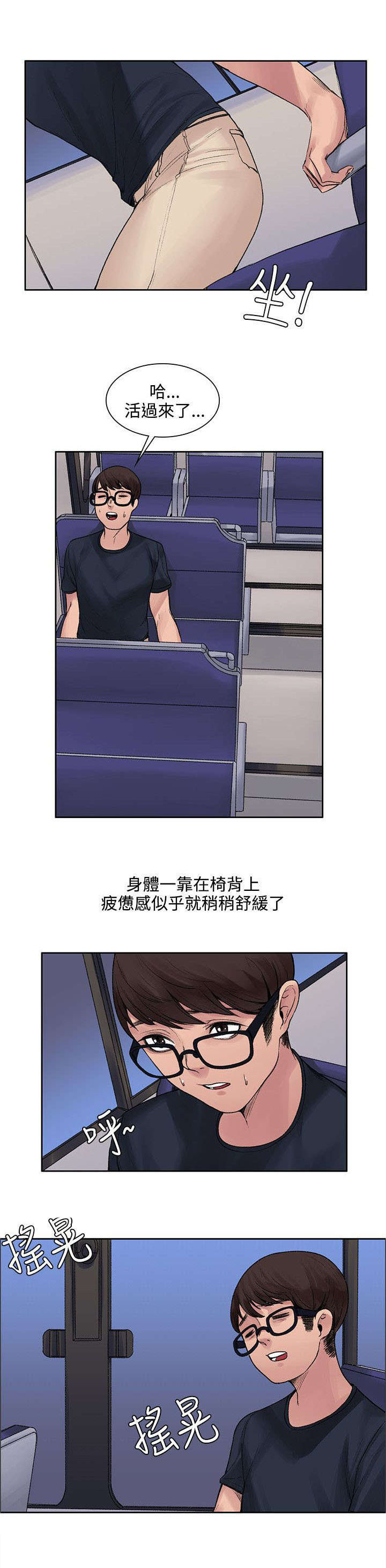 第13章：让味道消失8