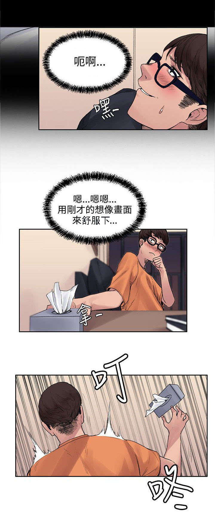 第27章：药的效果11