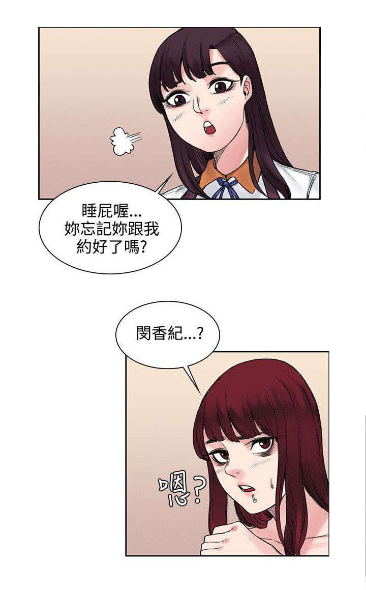 第23章：声音1