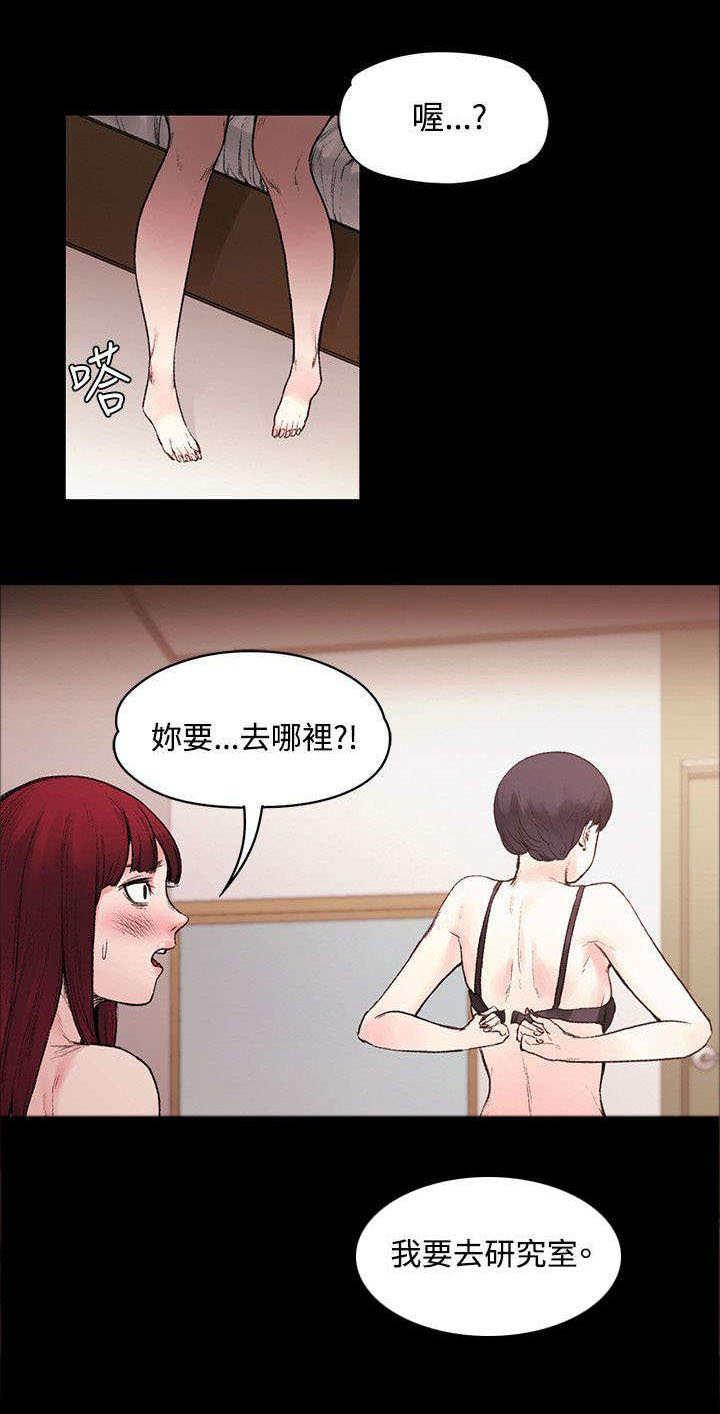 第33章：快要盛开了3