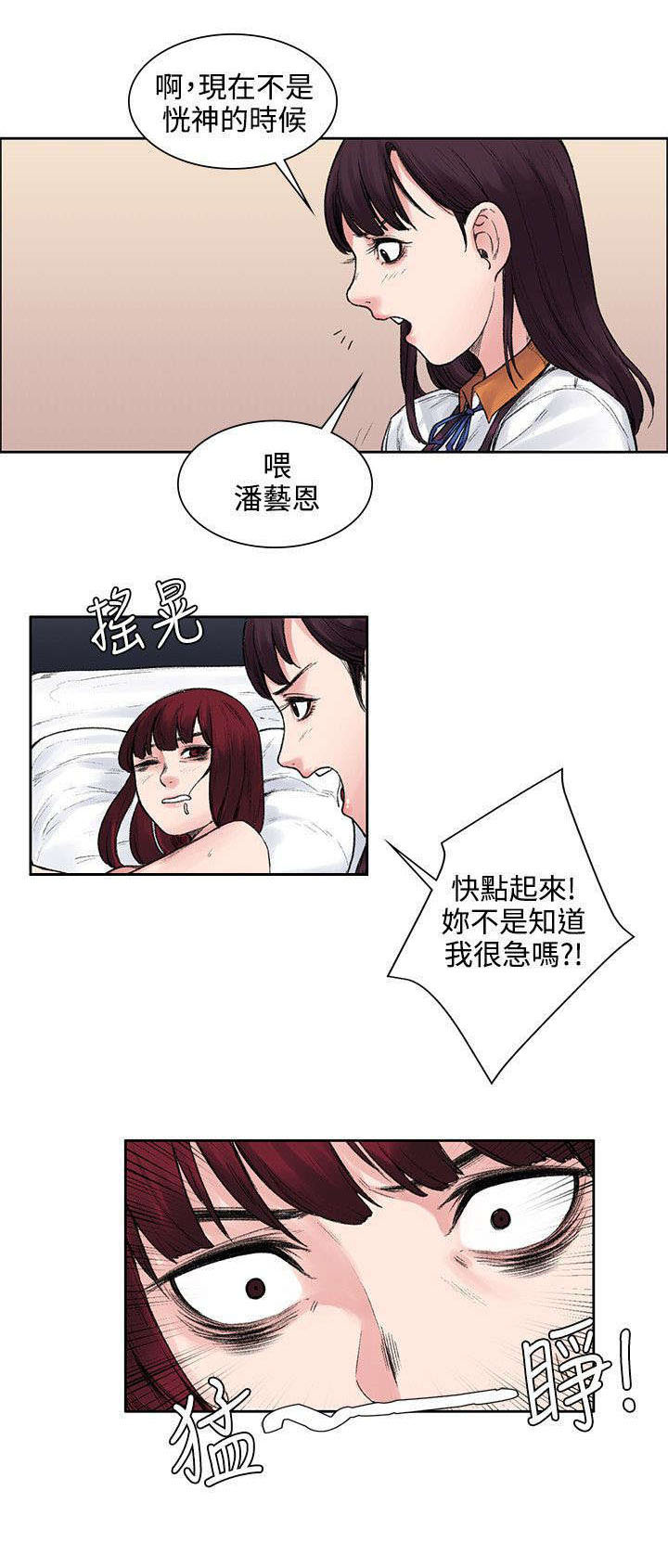 第22章：302号的朋友10