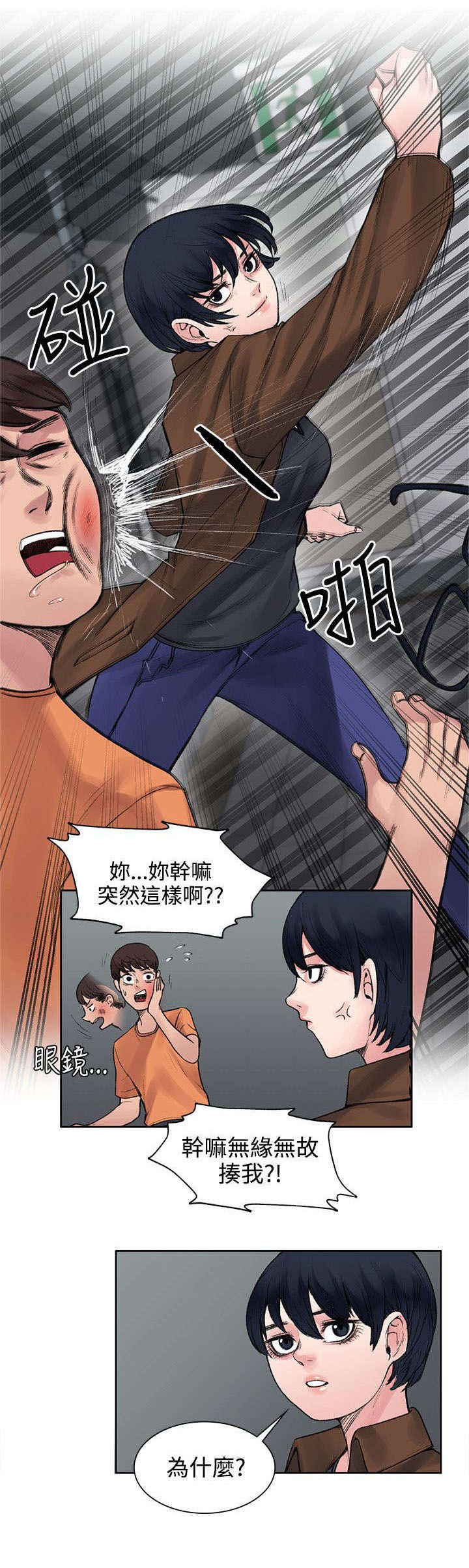 第31章：解毒的条件0