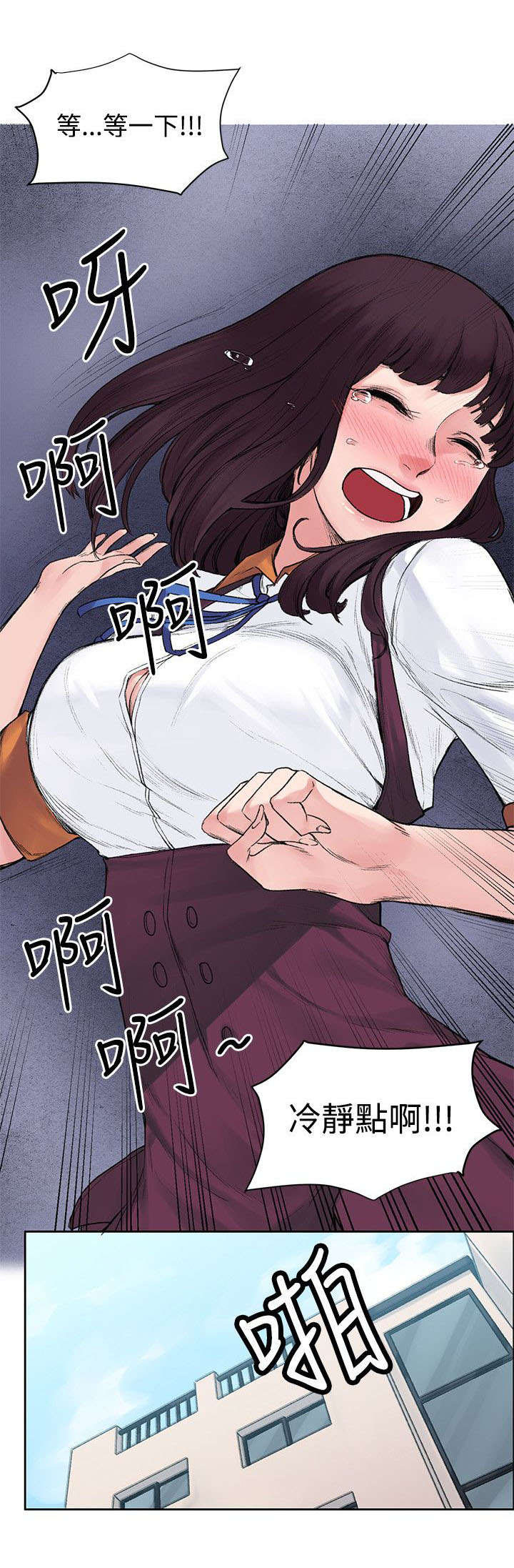 第24章：再次相遇5
