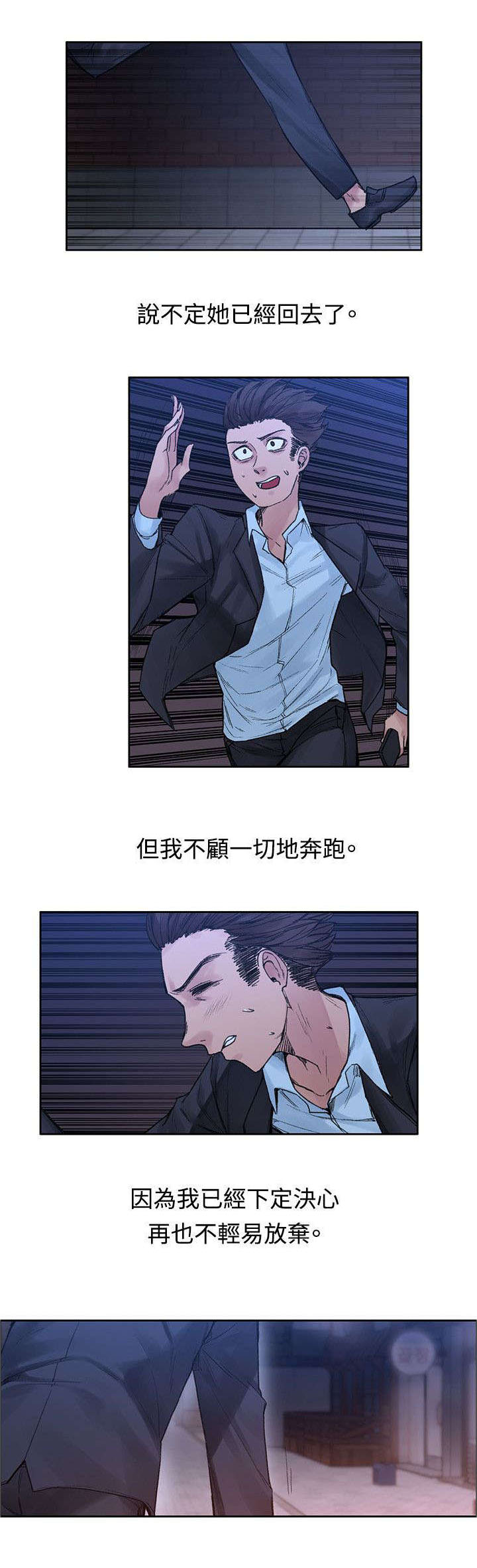 第44章：时间到了9