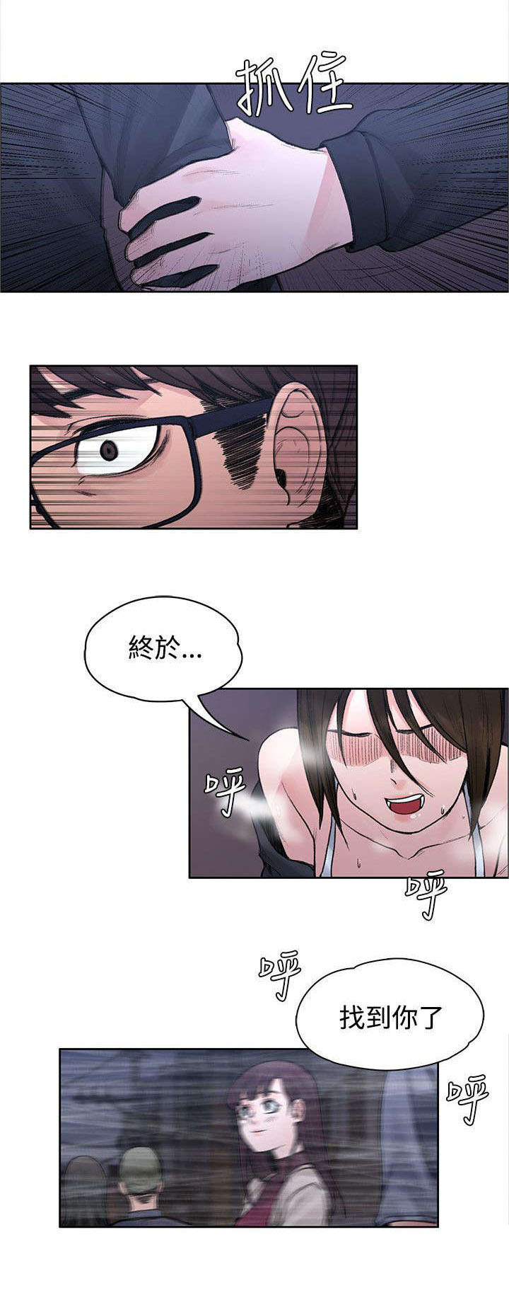 第40章：又见女警官4